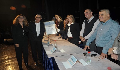 פרס חינוך