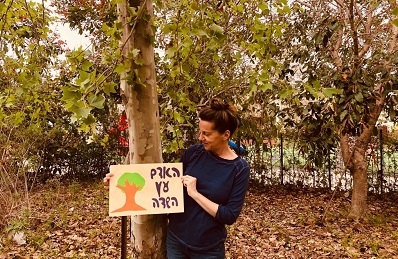 דנה צור ששון