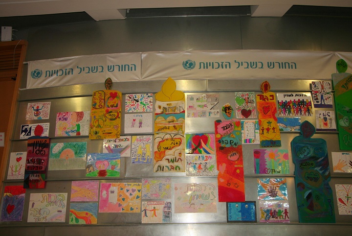 היום הבינלאומי 2015